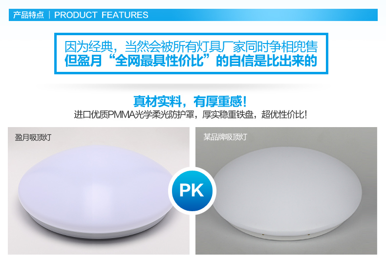 立莱leelite led吸顶灯现代简约 圆形灯饰阳台过道走廊灯具 暖白光4000K 24W