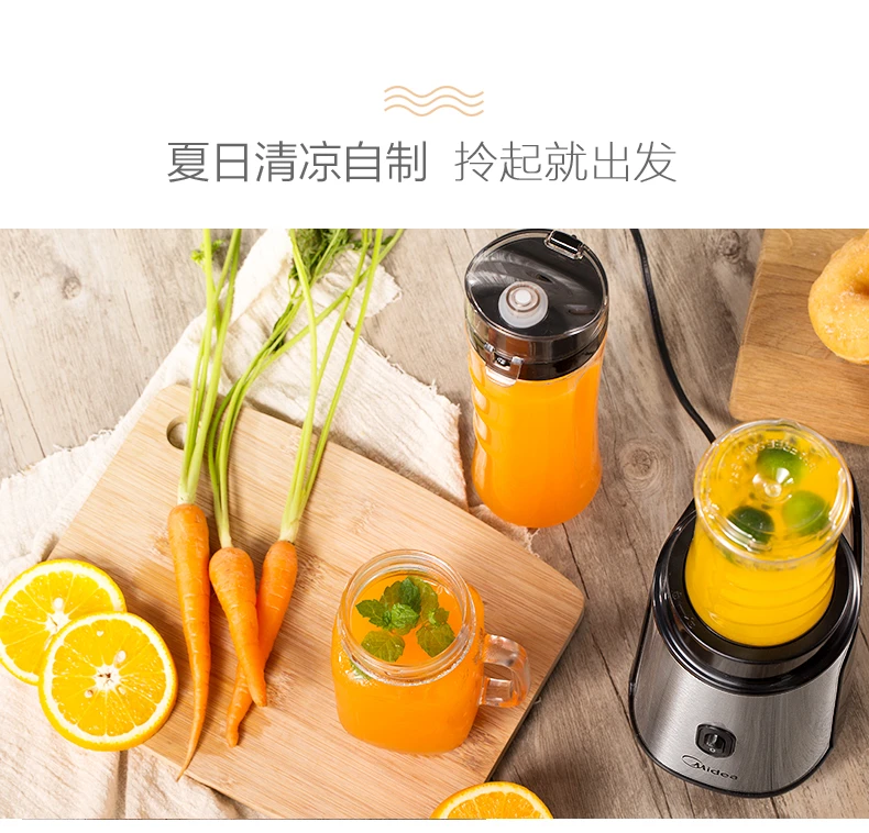 Máy làm đẹp Midea MJ-WBL2501A máy ép trái cây gia đình tự động đi kèm cốc thực phẩm bổ sung máy trộn thực phẩm - Máy ép trái cây