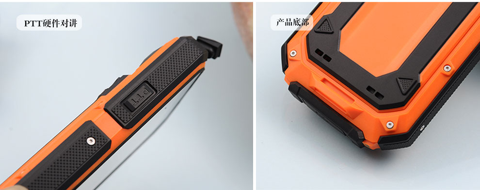 E.XUN X10 电信3G全网通 三防智能手机 天翼对讲 双模双待双通 橙色