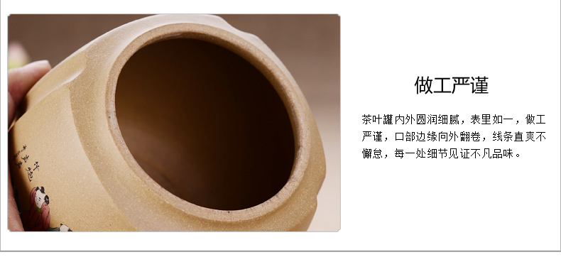 宏中-茶叶罐宜兴紫砂茶叶桶彩绘茶缸普洱茶罐存茶罐 醒茶罐 华佗彩绘四方罐