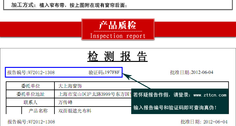 
                                        素芳轩 【加厚单面黑色】遮光布帘阳布帘窗帘环保保温隔热投摄影像照相暗室家居日用48小时发货 作附帘用-黑色面朝室内-可选 2.0宽*1.9高                