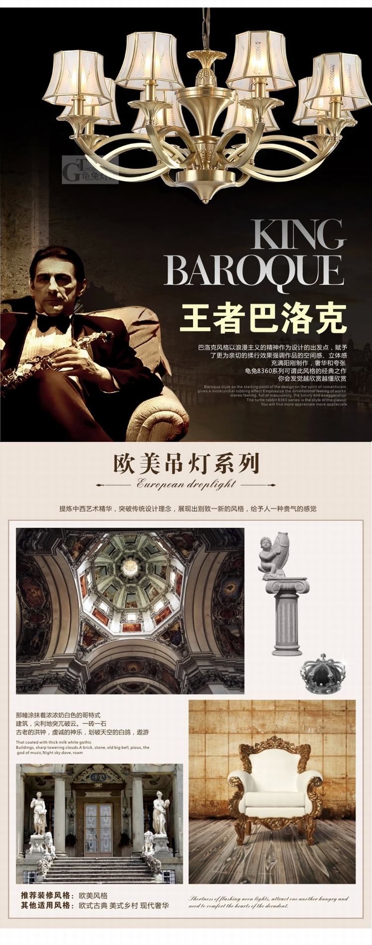 吊灯客厅灯铜灯美式龟兔欧式全铜餐吊灯 铜书房灯全铜美式吊灯GT185(b) ND8360-10+3
