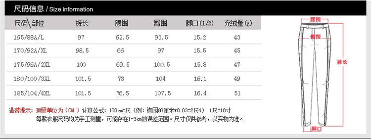 恒源祥冬季新款女装羽绒裤外穿加厚时尚保暖小脚裤子棉裤 10#蓝色 180/100A/3XL