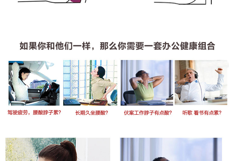 
                                        豪悦家纺 办公汽车慢回弹记忆枕 靠垫 U型枕腰靠2件套 温暖中国红 均码                