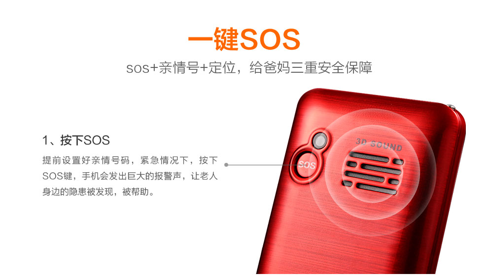 大显(DaXian) GST6000 移动/联通2G(GSM)大字大声手写 老人手机 黑色