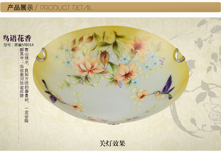 蒙特丽 卧室阳台过道灯吸顶灯MB66 欧式田园风灯具(B) 彩蝶(30cm) 自带LED贴片光源版