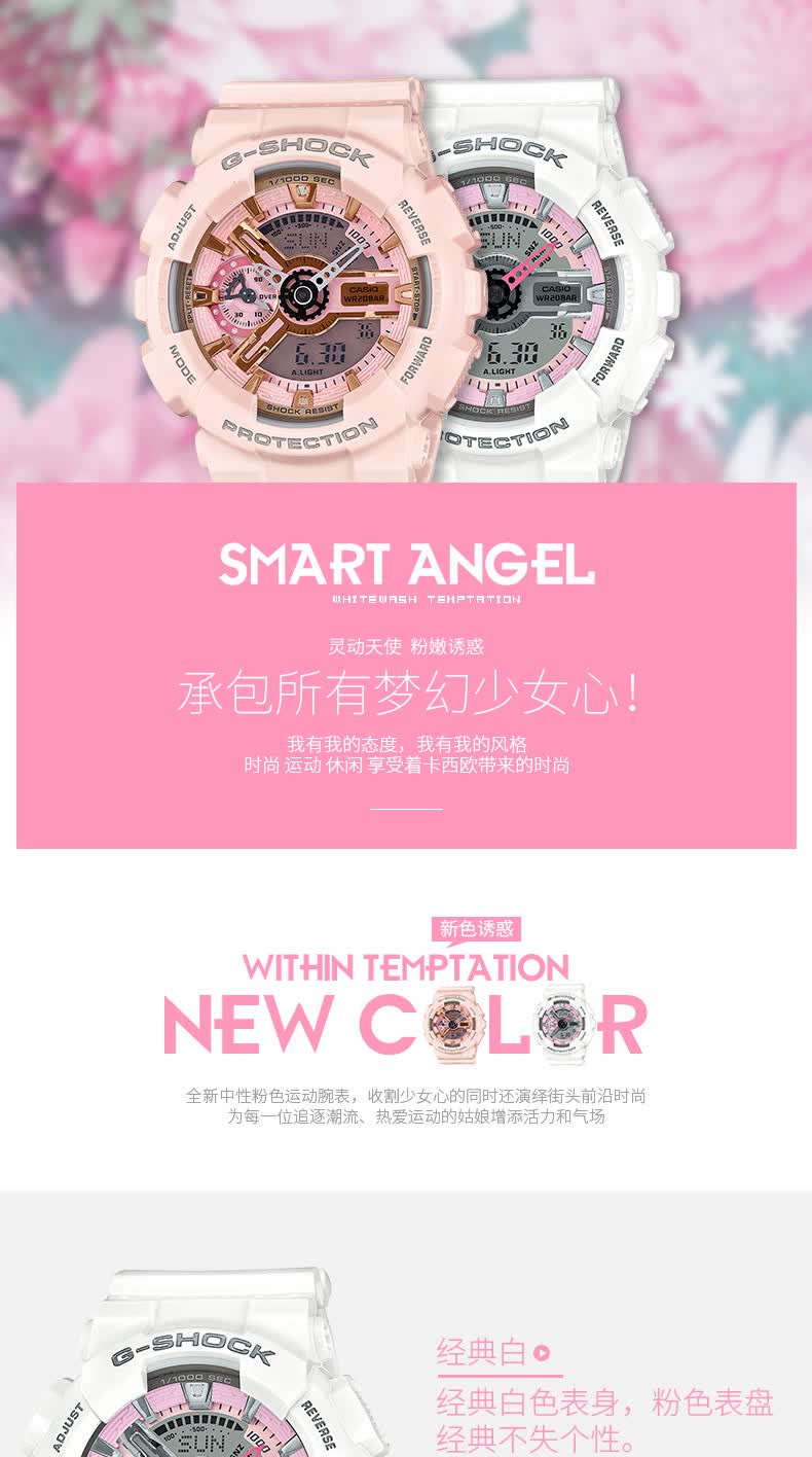 Air Dragon G Shock卡西欧gma S110mp夜跑女士表女表防水石英运动手表gshock Gma S110mp 4a1pr
