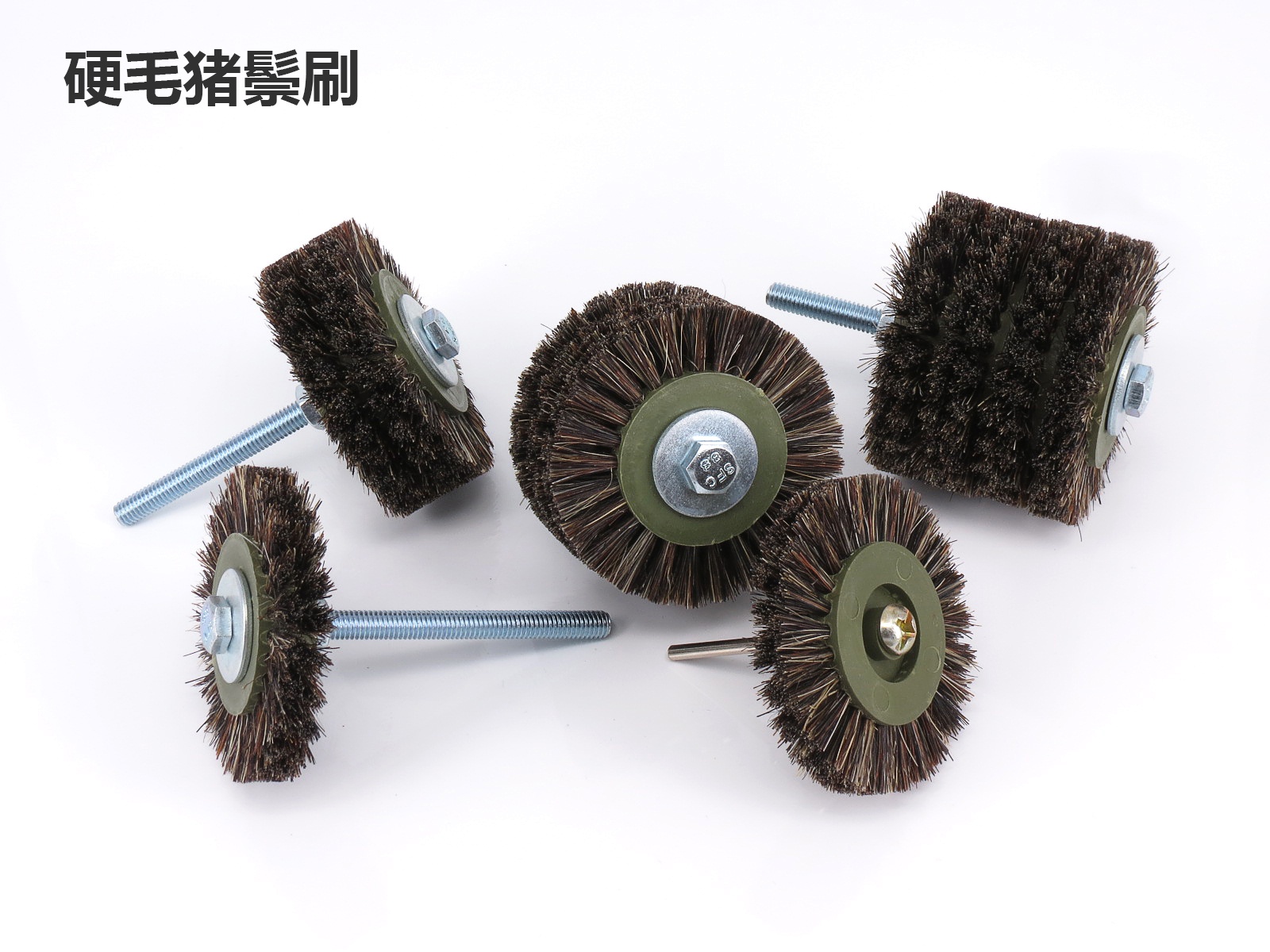 磨利特文玩电动刷头小金刚菩提核桃抛光猪鬃刷子电磨野猪鬃毛刷轮刷