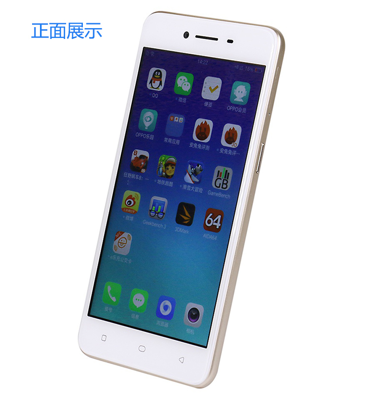 oppo a37 金色 全网通(2g ram 16g rom)_ 5折现价533元