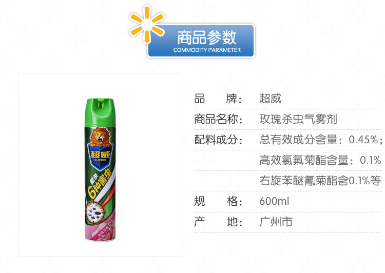 //img10.360buyimg.com/imgzone/jfs/t5671/207/3870836840/58368/2819c1d0/5943ee88N59e3ebf7.jpg