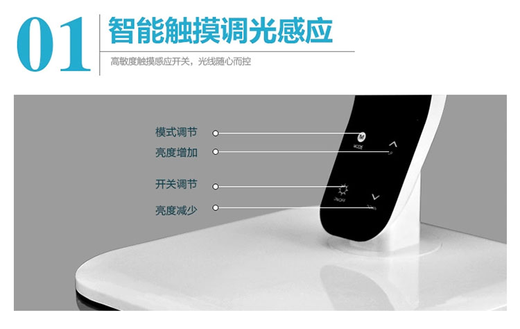 饰嘉时尚护眼LED台灯办公桌学习阅读学生读书卧室折叠台灯触摸开关5当调光3档色温铝合金灯体 咖啡棕