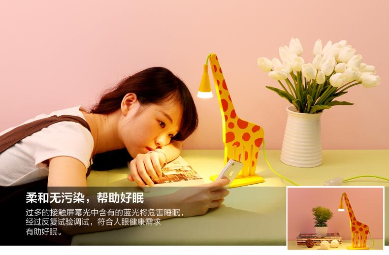 立莱 led台灯 学生护眼灯学习床头灯 小鹿可爱创意儿童阅读卡通台灯 粉色 3W