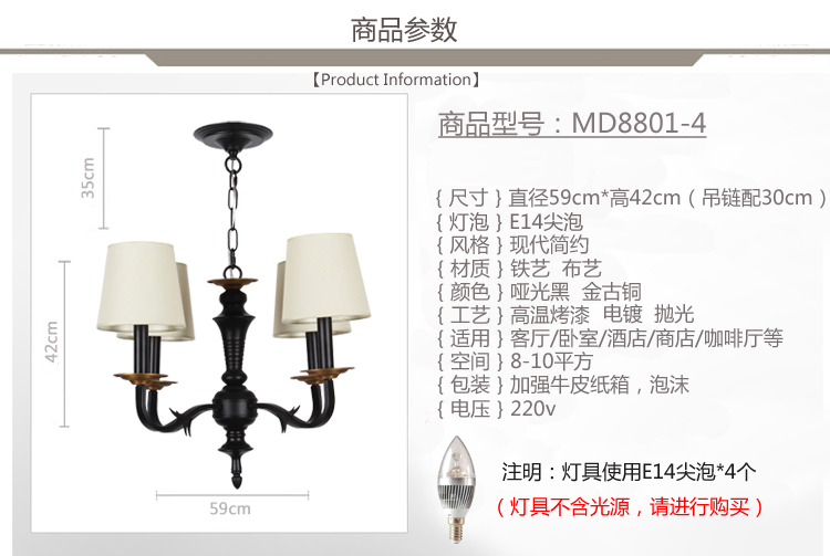埃弗顿 美式北欧吊灯黑色烤漆客厅卧室餐厅灯具创意复古吊灯灯饰 3+3头