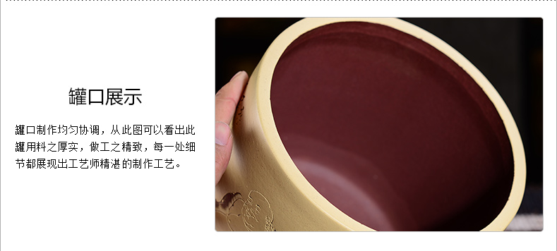 宏中-茶叶罐宜兴紫砂茶叶桶茶缸普洱茶罐存茶罐 大号醒茶罐 七饼装 弥勒佛粉椴铜扣罐