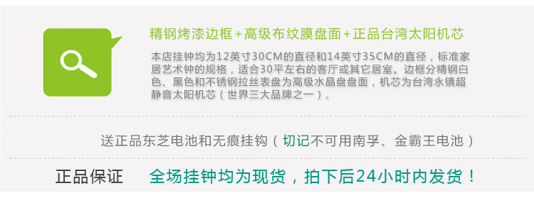 
                                        汉仪墨迹英伦风欧美风格阿拉伯数字挂钟表石英钟 客厅钟表时钟挂钟创意家居电子钟表 金刚白色烤漆 12寸30*30cnm                