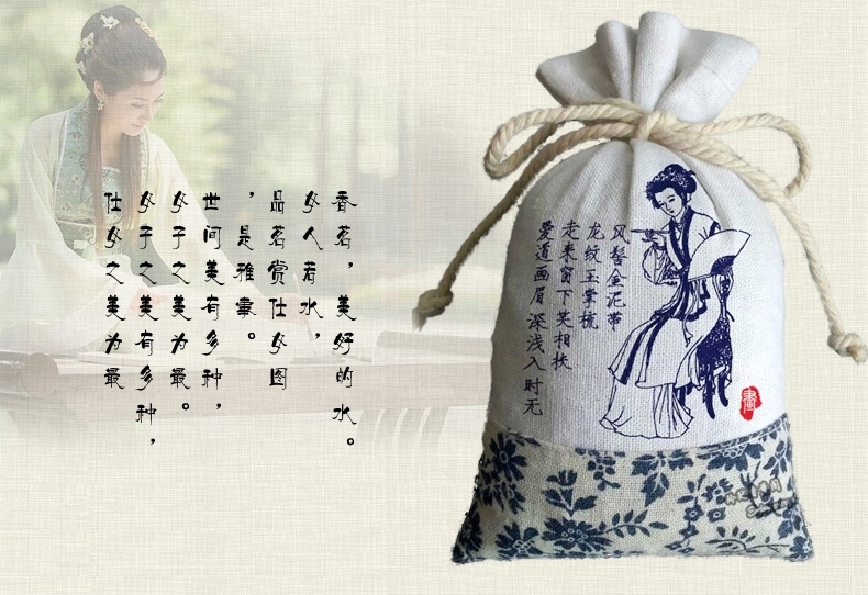 包邮 端午节香包琴棋书画麻布环保中草药驱蚊包2个 净化空气防霉驱 琴-麻布中草药香包