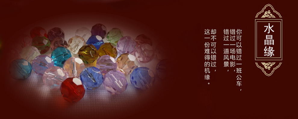 心思恋珠帘水晶帘成品门帘玄关客厅田园装饰挂帘五行屏风帘 紫罗兰