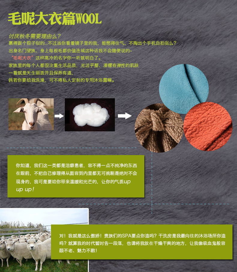 妖精的口袋 幽默风暴 2015新款春装 大口袋圆领毛呢大衣 1432127 葡萄紫 M