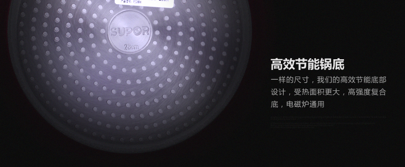 [赠59元专用硅胶铲]苏泊尔平底锅火红点深型煎锅28cm无油烟不粘炒锅PJ28R4