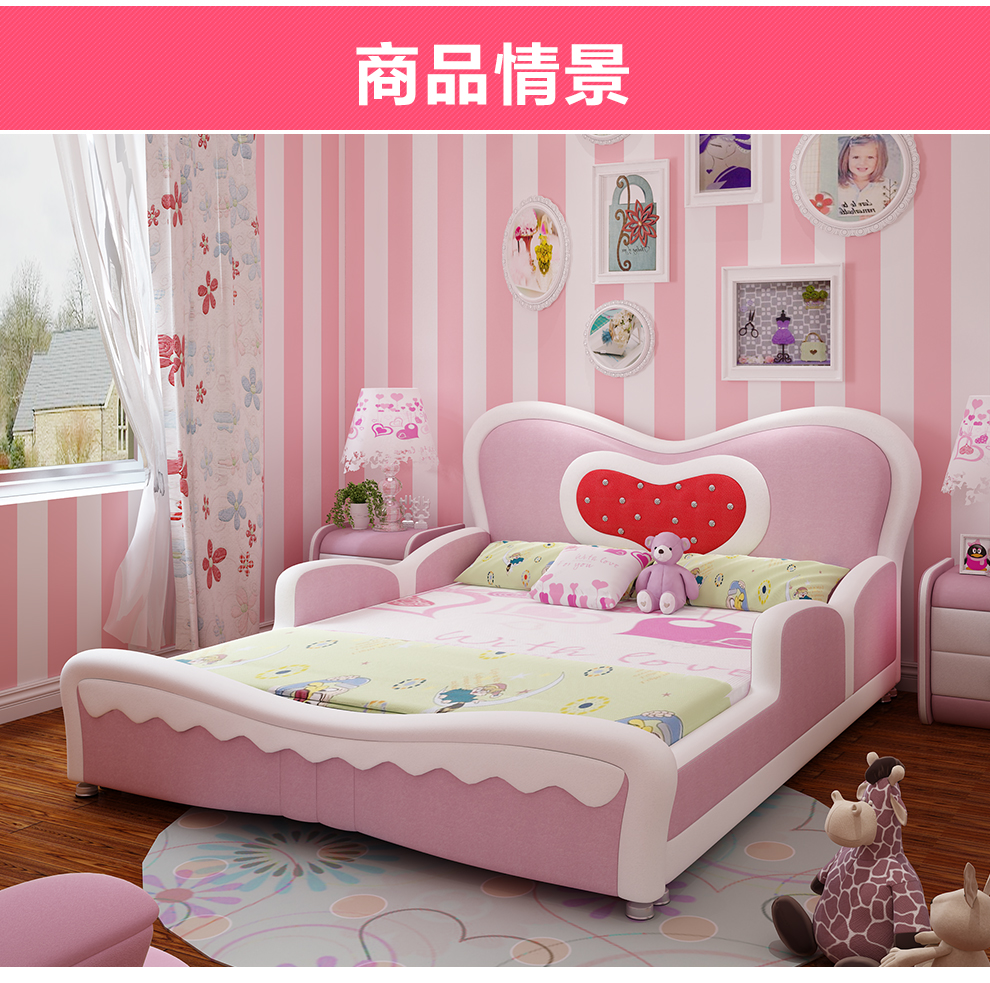 康梦丝 床 儿童床女孩公主床粉色单人小孩床1.2米1.