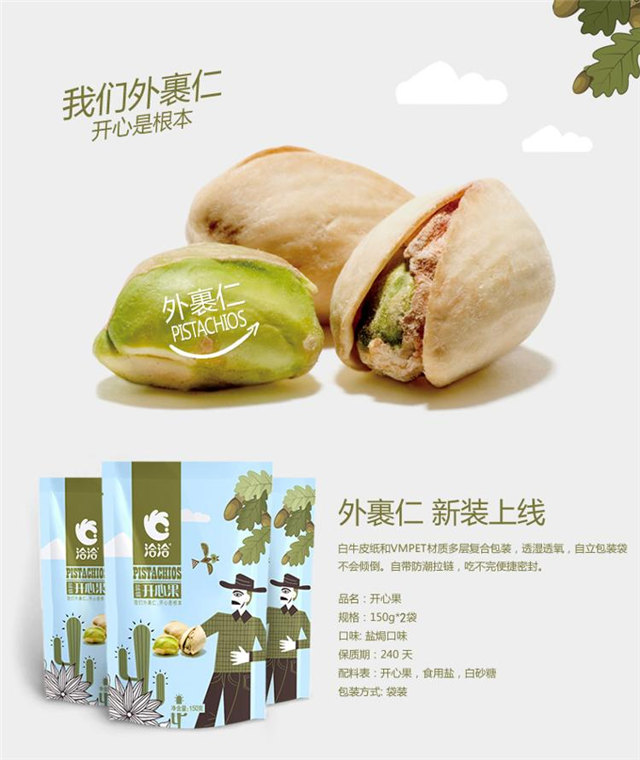 图片破损