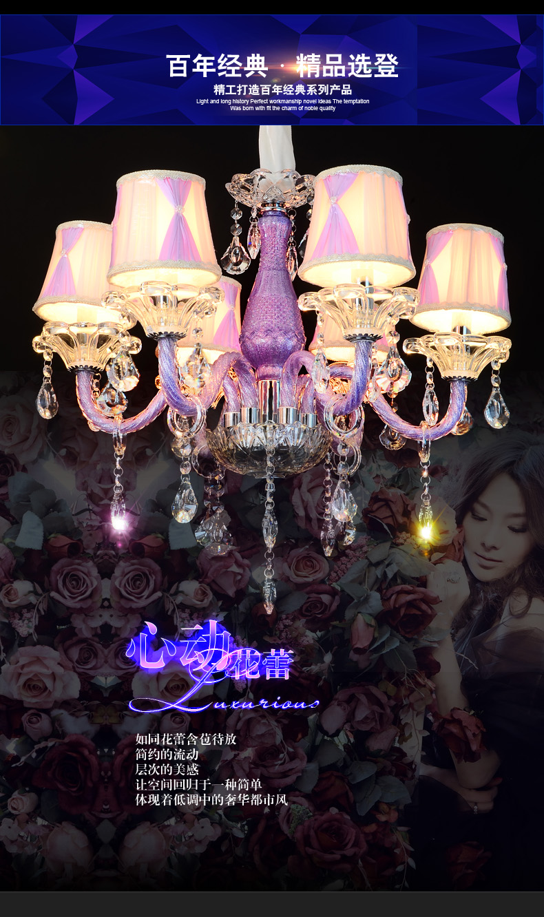 
                                                            SHOPP 水晶吊灯田园现代风格客厅灯餐厅灯卧室吊灯8562 6头 6头                