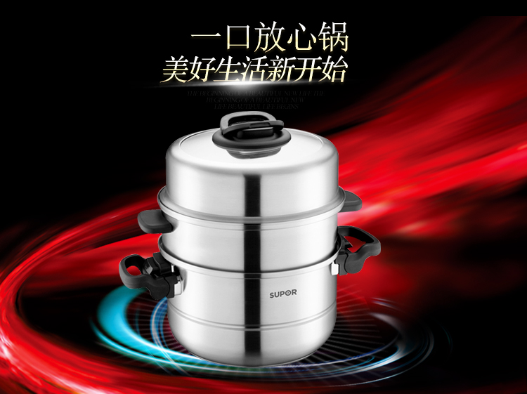 苏泊尔(SUPOR)蒸锅304不锈钢大蒸笼30cm三层蒸鱼馒头锅电磁炉燃煤气锅SZ30T1