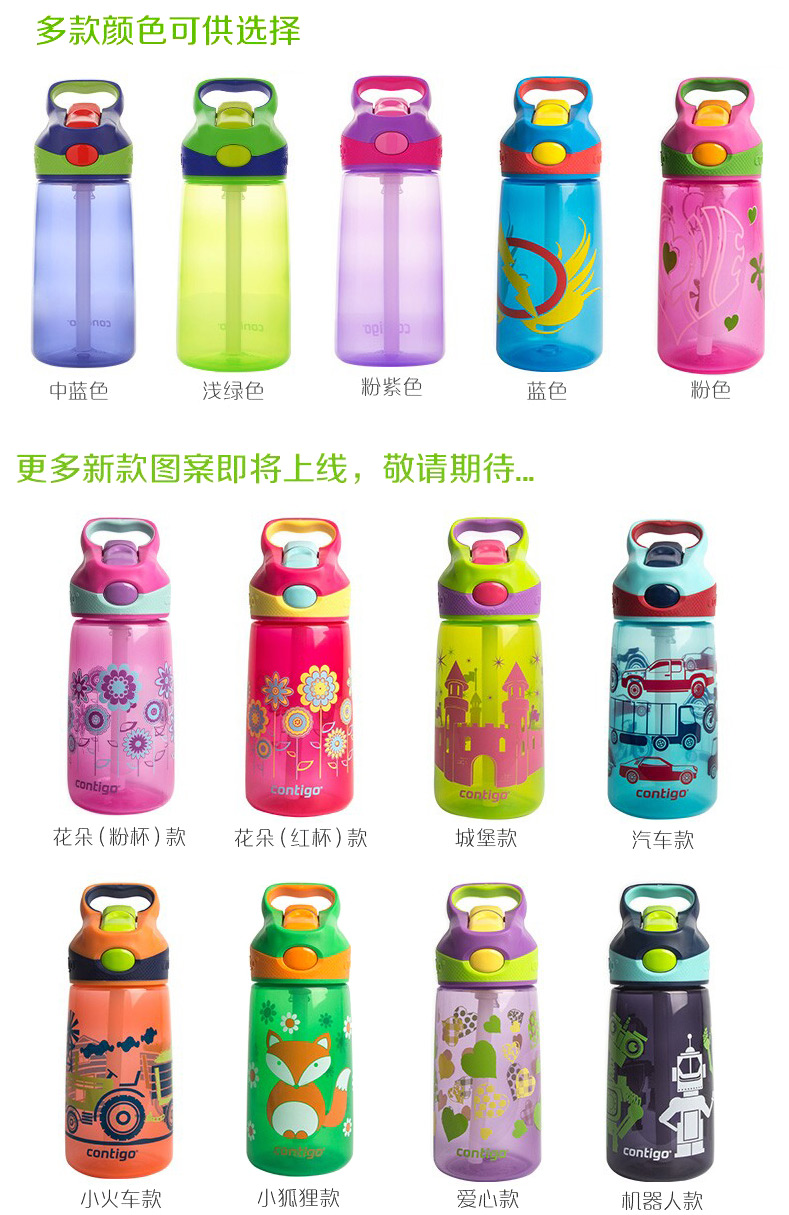 康迪克（Contigo） 悠享每刻 儿童吸管杯3-8岁 宝宝保温杯吸管杯 450ml 015猫头鹰