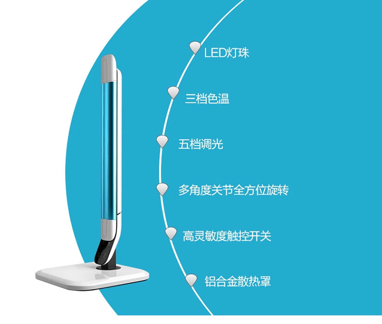 饰嘉时尚护眼LED台灯办公桌学习阅读学生读书卧室折叠台灯触摸开关5当调光3档色温铝合金灯体 咖啡棕
