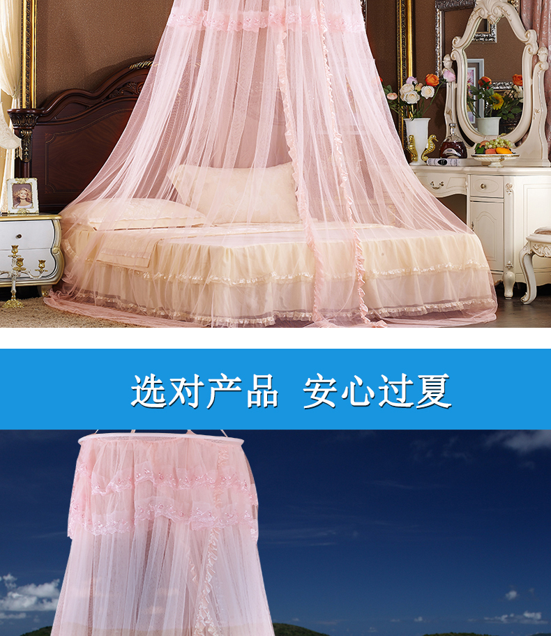麦卡优娜  吊顶蚊帐圆/方顶落地蕾丝公主宫廷蚊帐蕾丝公主蚊帐吊顶圆床 圆吊顶-玉色 通用