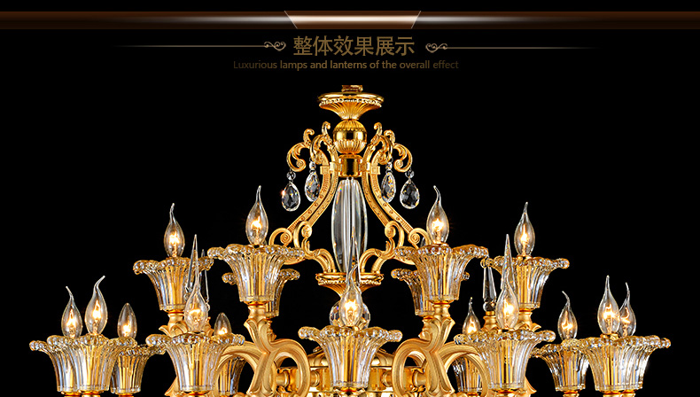 蒙特丽智慧云 客厅灯别墅灯卧室灯酒店灯欧式锌合金水晶吊灯66170 电镀金黄工程灯具(B) 12+6