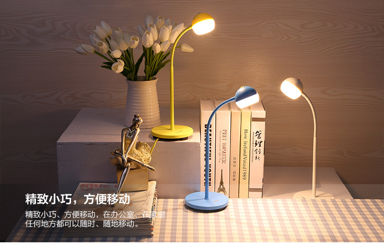 立莱 led台灯 大眼仔夹灯学生护眼灯学习 卧室床头阅读灯 蓝色 3W
