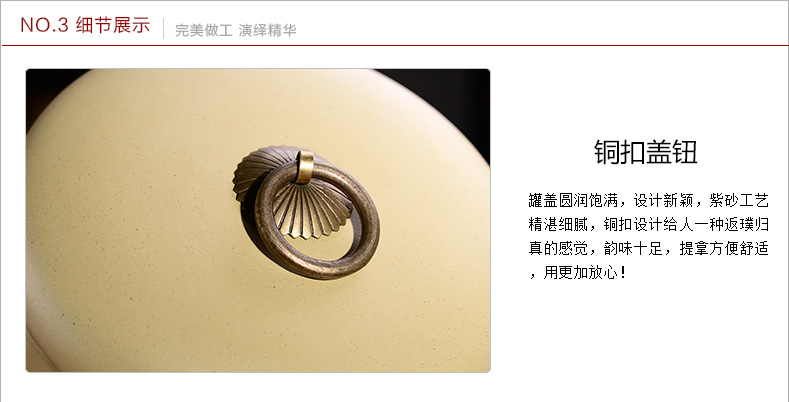 宏中-茶叶罐宜兴紫砂茶叶桶茶缸普洱茶罐存茶罐 大号醒茶罐 七饼装 弥勒佛粉椴铜扣罐