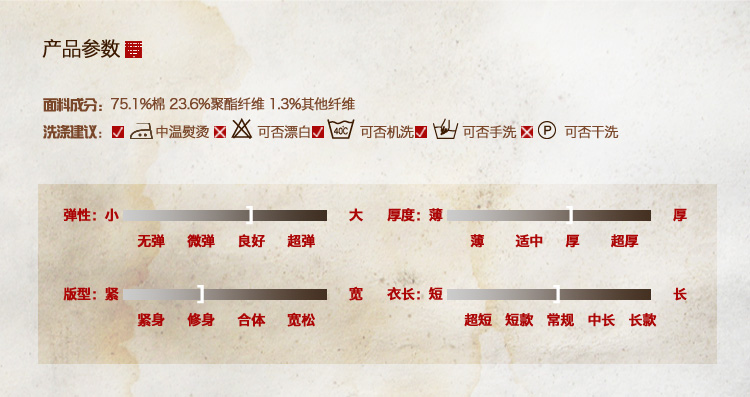 森宿 旅行 2015新款冬装 文艺印花拼接圆领长袖t恤女 2434081 枣红 M