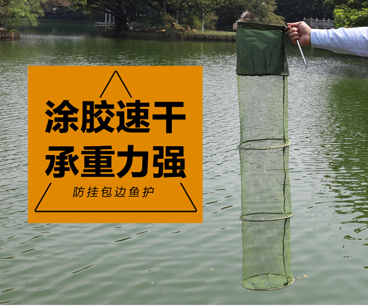 钢圈包边渔护涂胶速干渔护3米钓鱼配件 33cm*2米