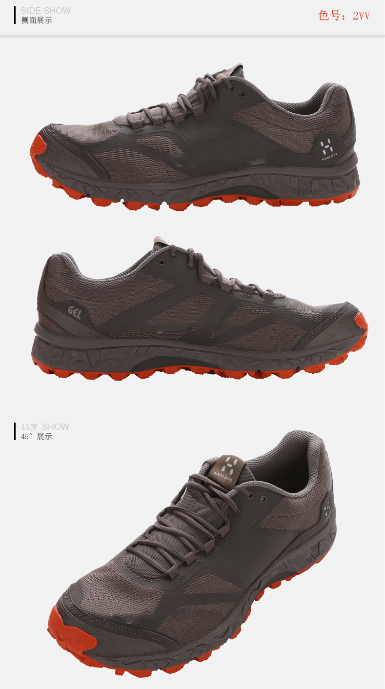 haglofs火柴棍男款户外轻量缓震越野跑鞋492140 4921402at 6.