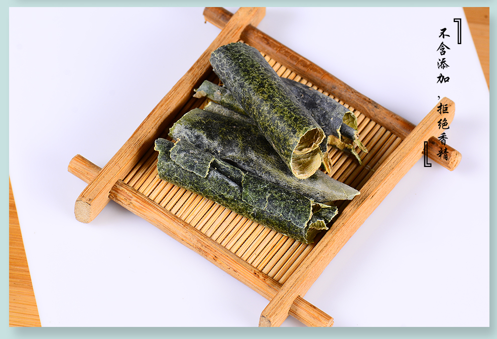 滋真堂 冬瓜皮 干冬瓜皮 可搭配荷叶 冬瓜皮1000g