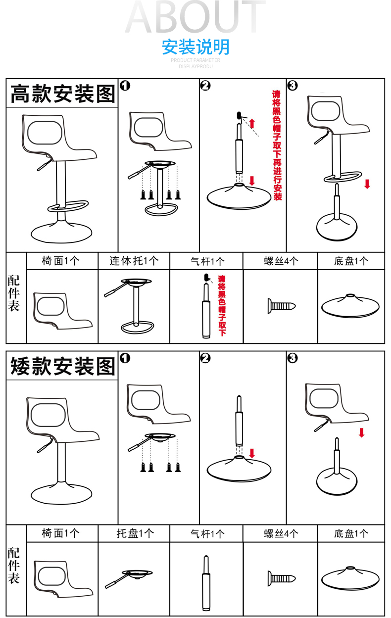 老板椅升降杆的用法图片