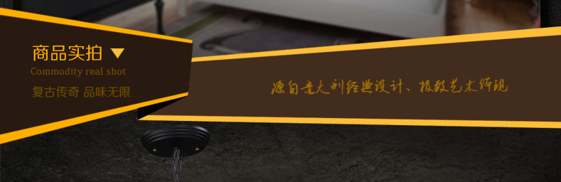 惟柯(wake)设计师的美式乡村复古工业吊灯餐厅卧室吊灯饰服装店吊灯WD972 6头圆形 含3WLED光源