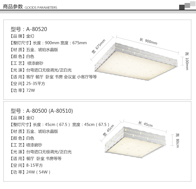 【金幻】LED吸顶灯客厅灯卧室灯铁艺创意书房餐厅灯具灯饰 铁艺客厅灯琥珀水晶 90*67无极调光72W_带遥控  SF