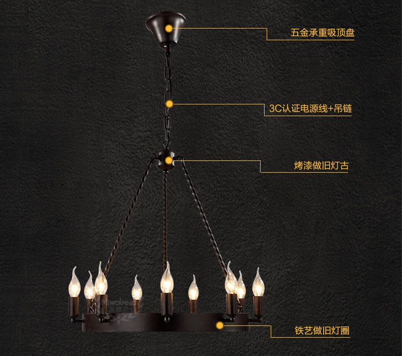 惟柯(wake)美式乡村武士复古工业Loft餐厅灯吧台灯 客厅大吊灯 灯具WD803 9头58cm