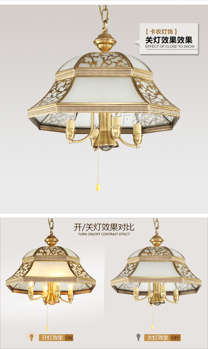卡农灯饰欧式吊灯全铜客厅云石灯餐厅卧室书房美式灯具复古艺术灯饰套餐 601系列(套餐商品以赠品方式体现)