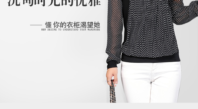 香薇姿2015春装新款 长袖波点雪纺衫 大码 宽松蕾丝 女 上衣 黑色 XXXL