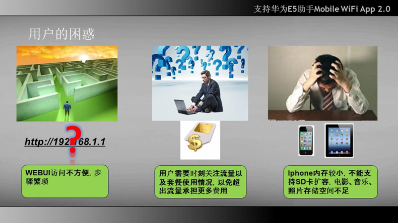 华为(HUAWEI) E5373(中国移动)TD LTE/3G/4G上网无线智能路由器 A.单设备不含资费