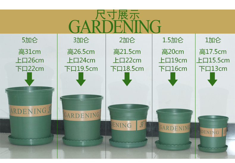 仟草集 加仑塑料花盆 多肉花盆塑料树脂创意阳台种菜盆 绿萝兰花牡丹
