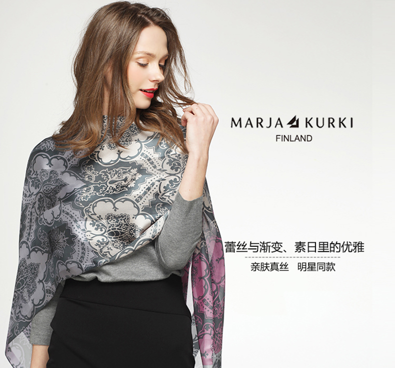 玛丽亚古琦(marja kurki)真丝丝巾 高档女士大方巾桑蚕丝长巾 礼盒装