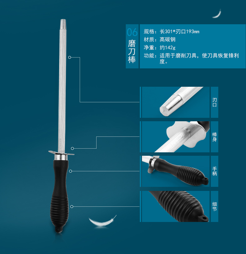 
                                        
                                        十八子作 7件套刀具套装 厨房菜刀组合套装 轻盈设计S-2504                