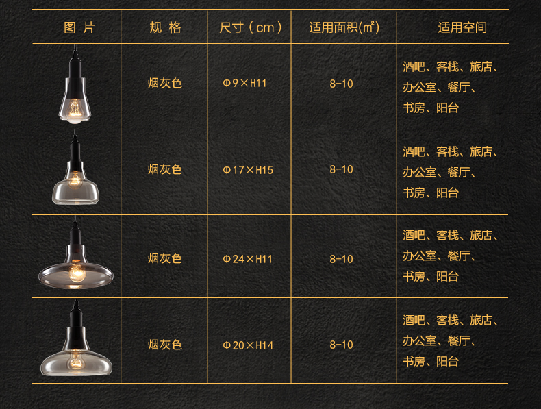 惟柯(wake)LED阴影玻璃吊灯现代简约北欧客厅卧室餐厅吧台灯艺术吊灯WD995 D款直径20cm