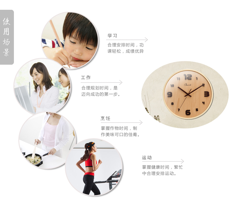 
                                        初心 木质欧式钟表 现代艺术挂钟客厅表时尚创意 静音 装饰摆件 12小时制本色                