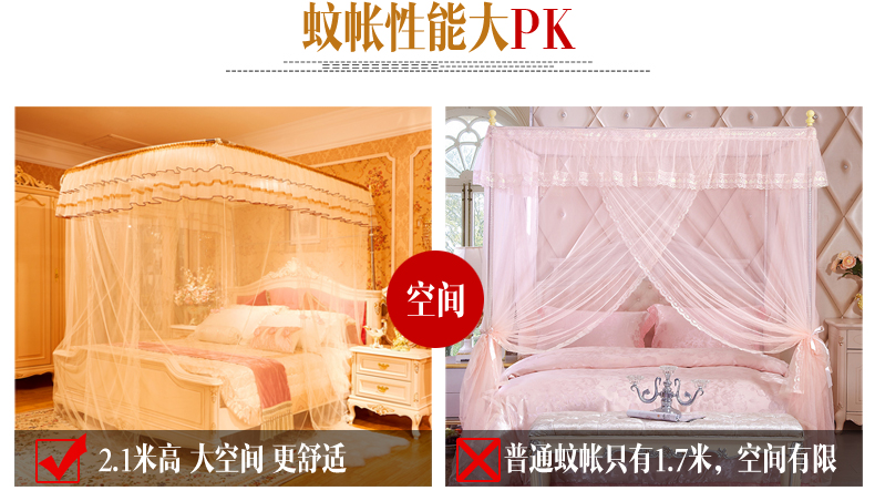 锐洁家纺 床品三开门不锈钢支架落地式双人豪华宫廷蚊帐 泡沫之下-米黄 200*220 支架25m